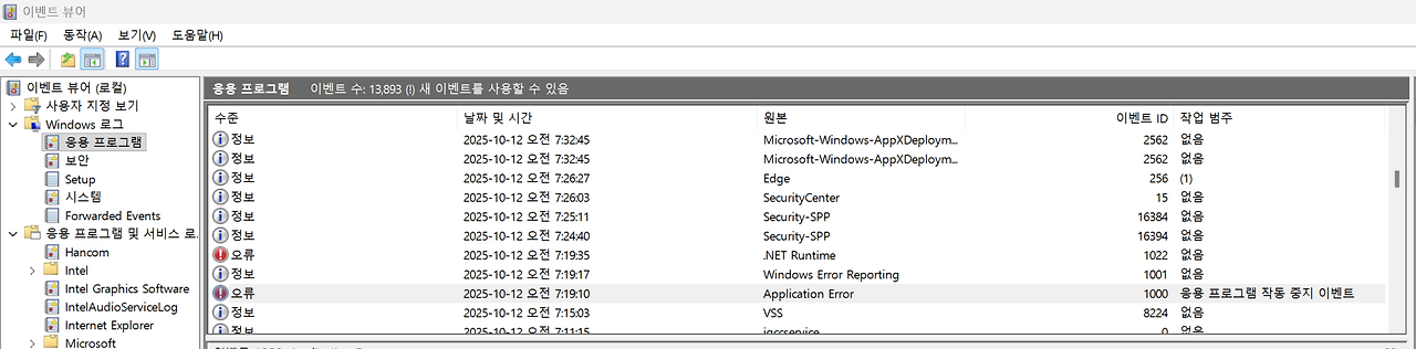 스크린샷 2025-10-22 220437.png