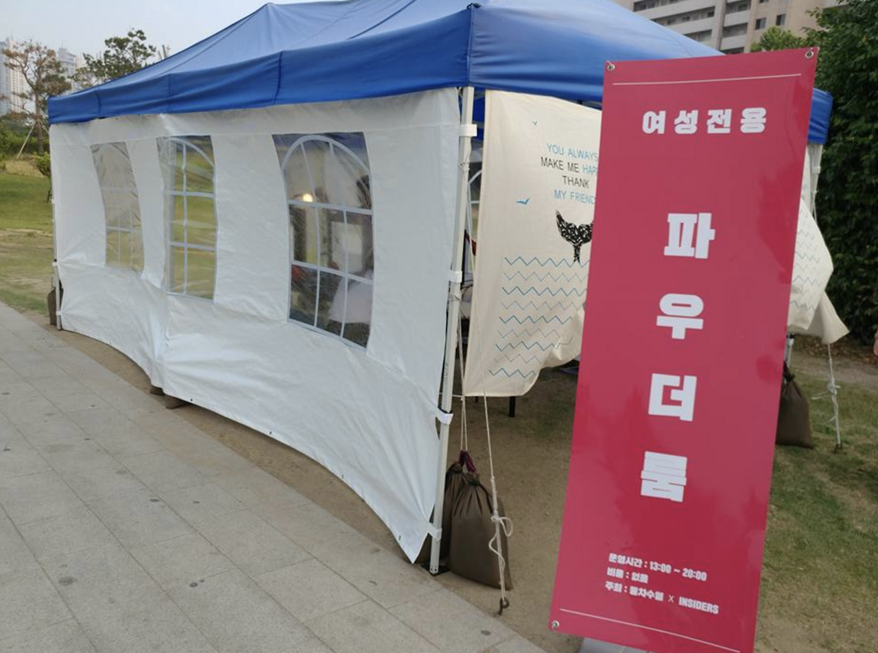 스크린샷 2023-07-02 오후 5.07.00.png