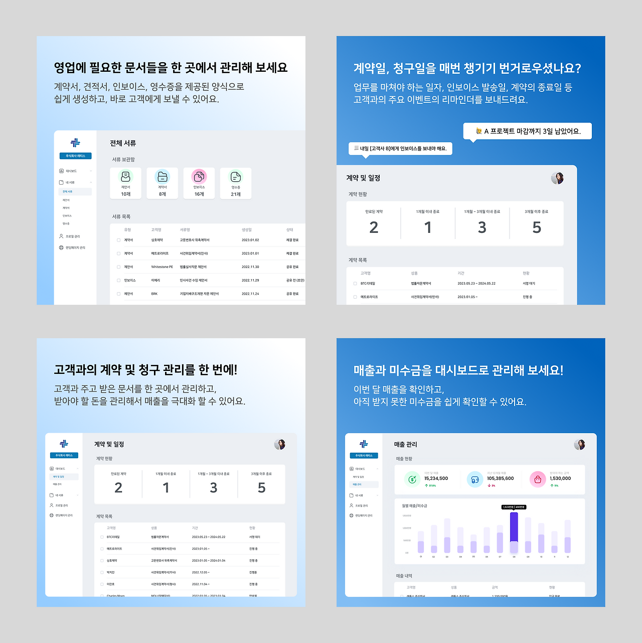 CBT 이전 랜딩페이지 광고.png