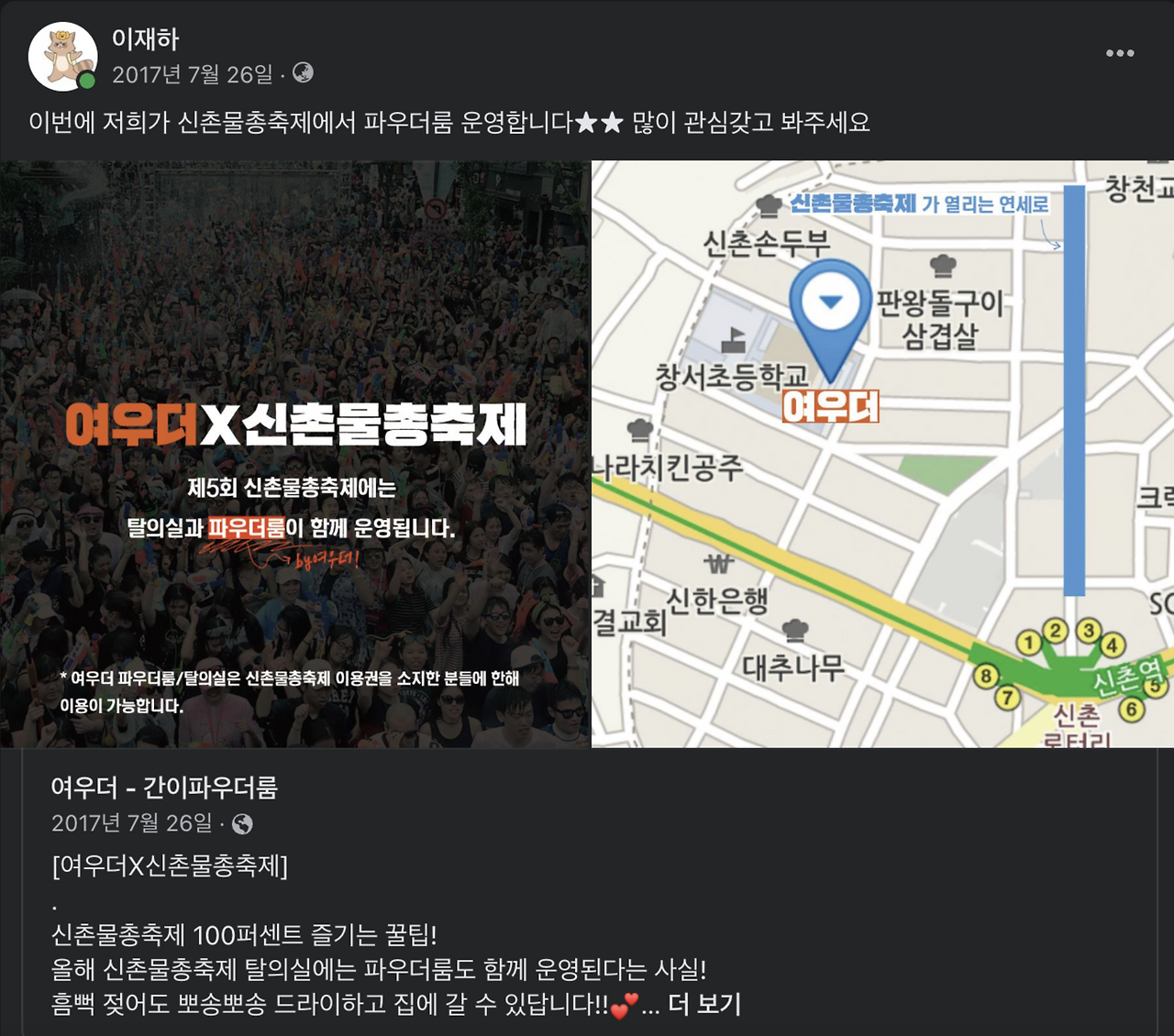 스크린샷 2023-07-02 오후 9.29.37.png