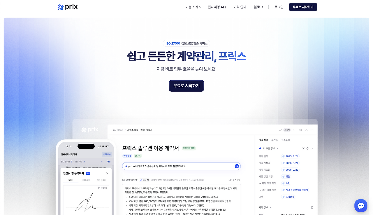 Screenshot 2026-01-17 at 5.44.40 PM.png