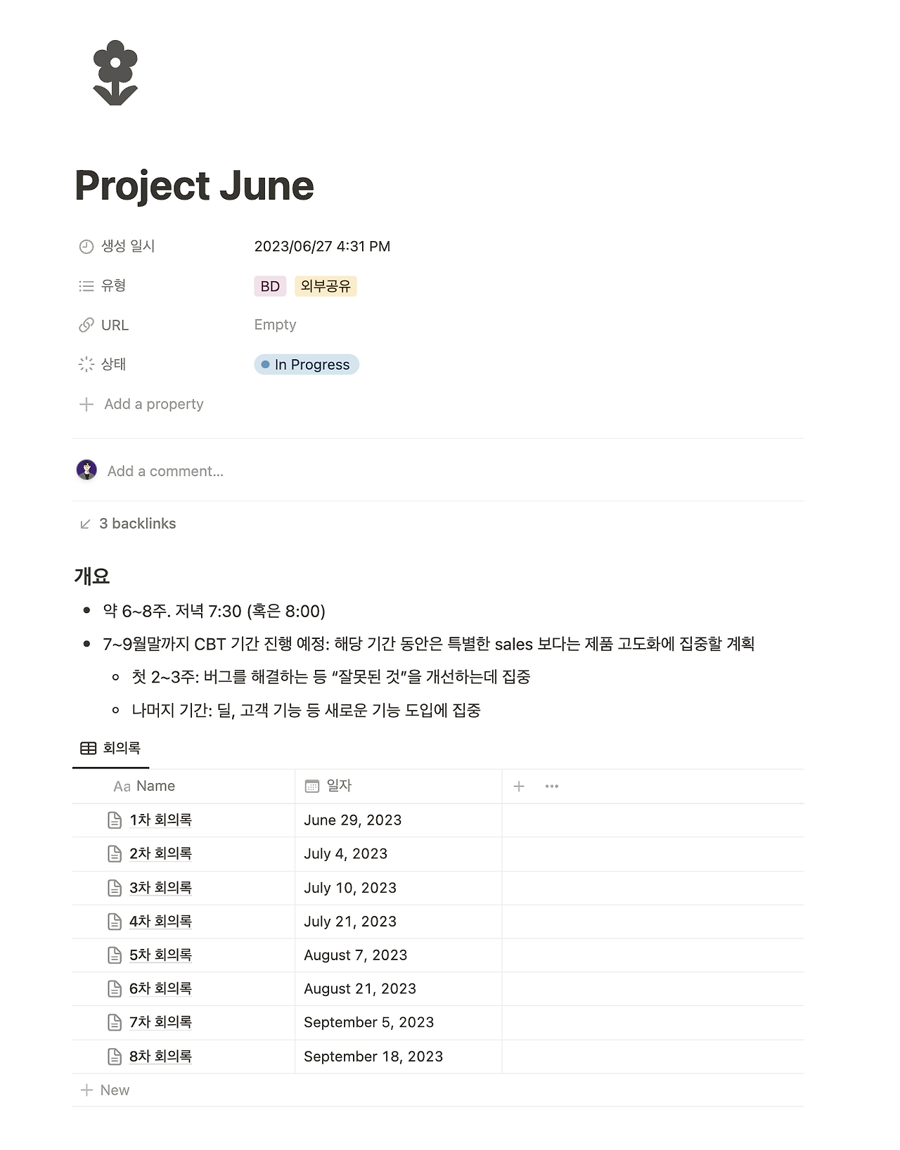 스크린샷 2024-03-04 오전 10.54.15.png