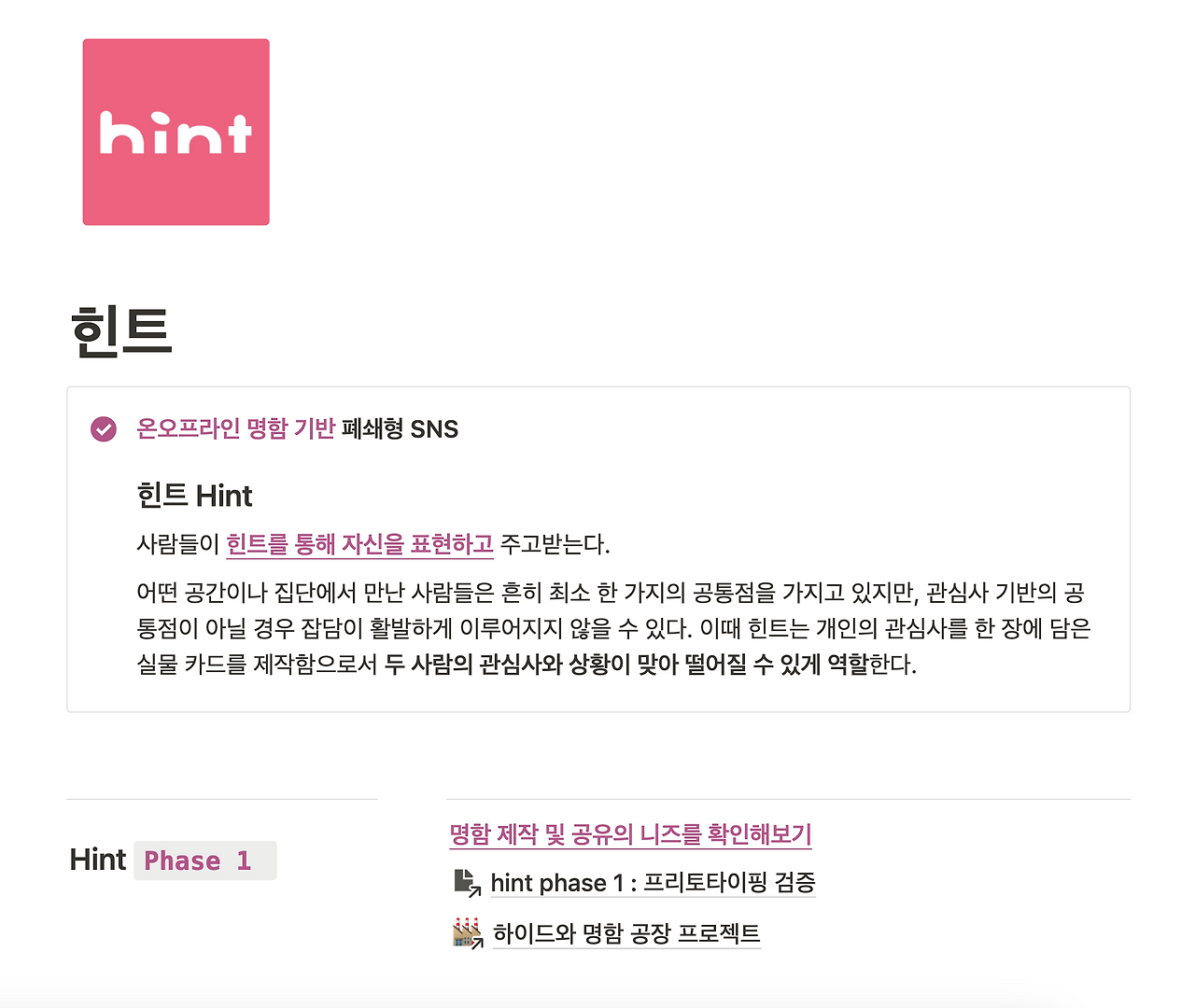 스크린샷 2023-10-08 오후 9.25.31.png