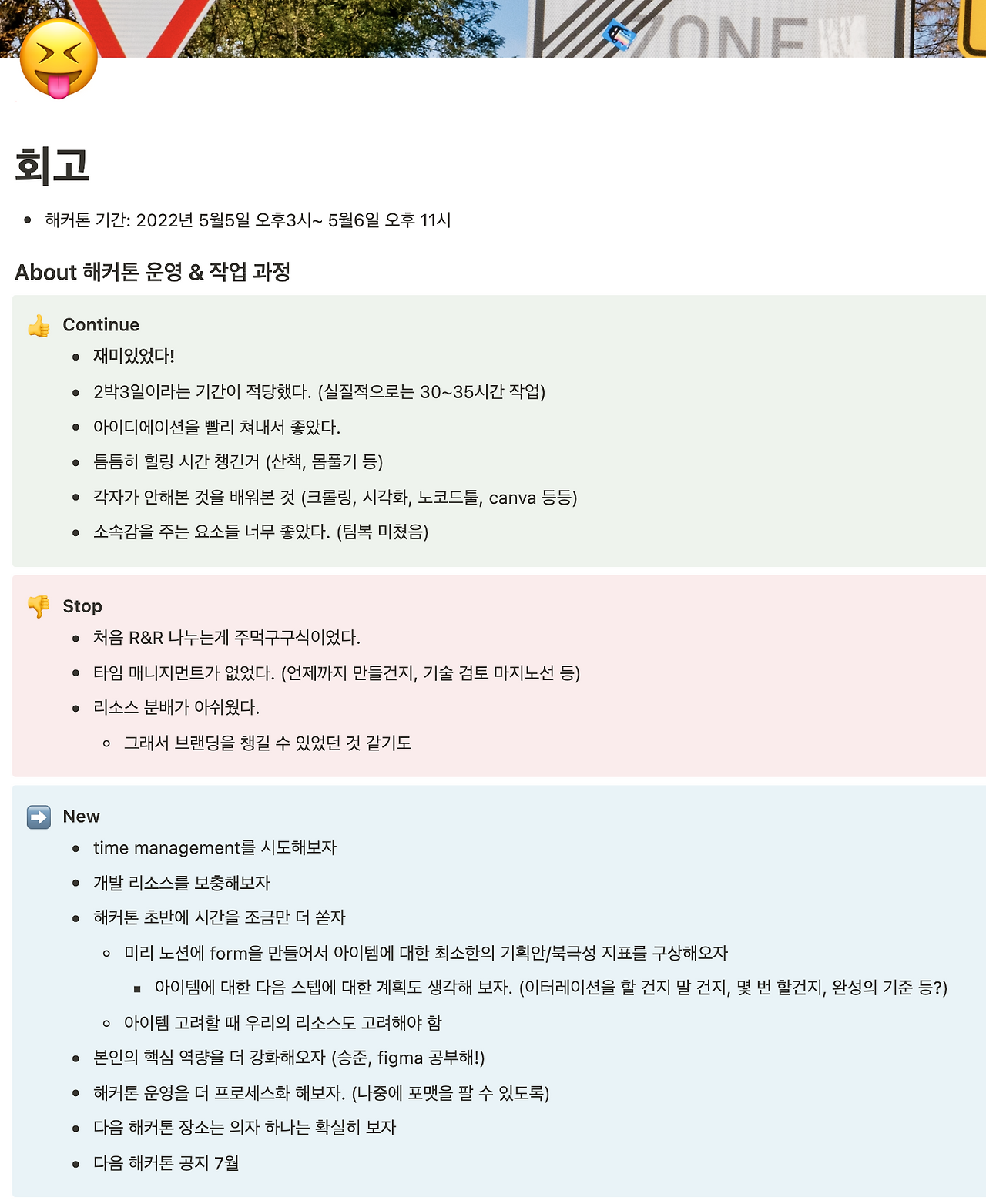 스크린샷 2022-06-05 오후 2.43.04.png