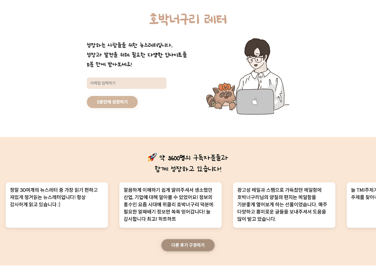 스크린샷 2023-09-02 오후 12.46.54.png