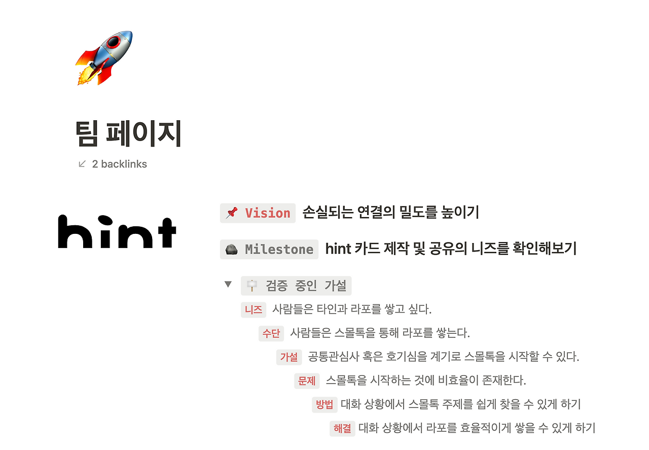 스크린샷 2023-10-08 오후 9.26.00.png