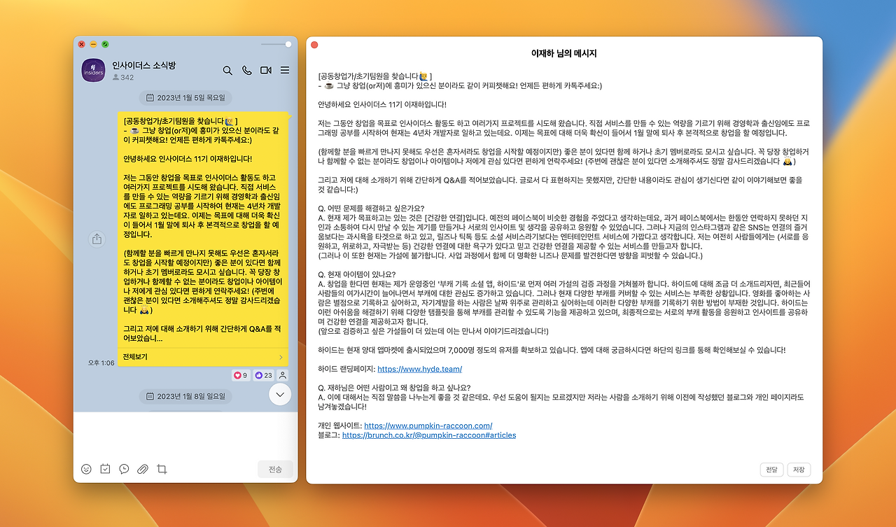 스크린샷 2023-09-30 오후 12.23.57.png