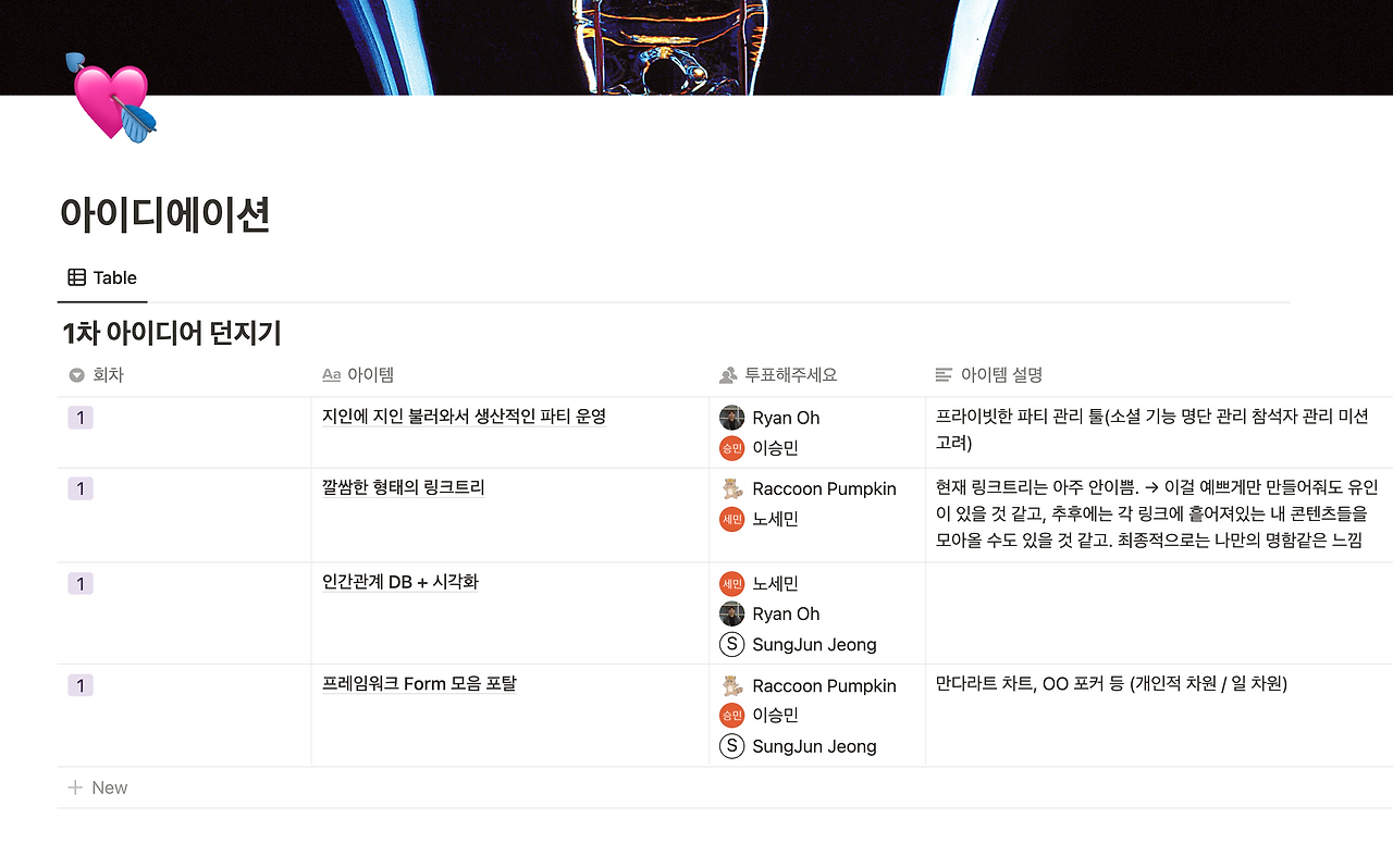 스크린샷 2022-06-05 오후 2.42.07.png