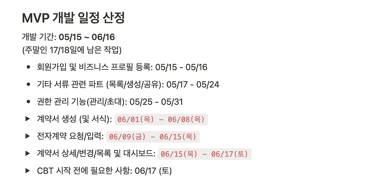 스크린샷 2023-11-19 오전 11.59.24.png