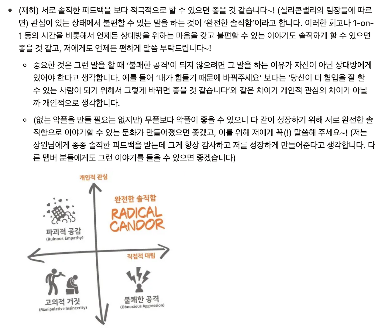 Screenshot 2025-07-13 at 4.00.12 PM.png