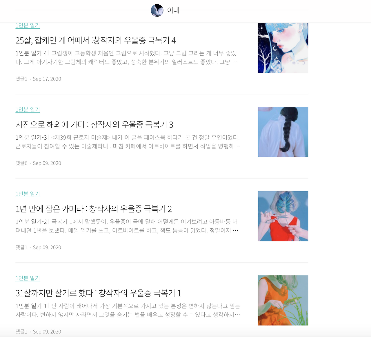 스크린샷 2023-09-25 오전 2.47.27.png