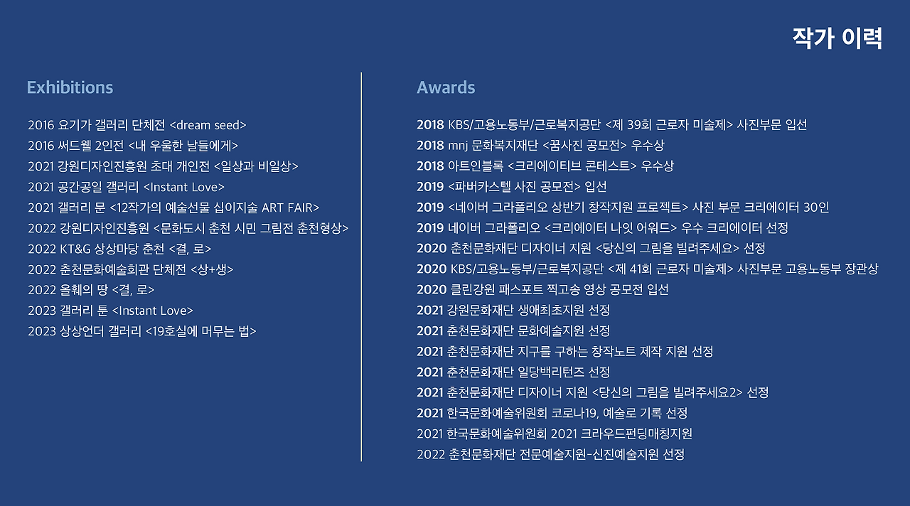 스크린샷 2023-09-25 오전 3.05.08.png