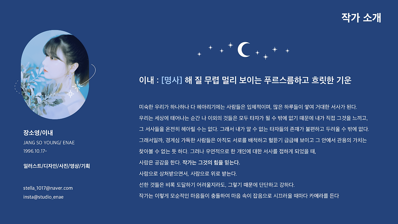 스크린샷 2023-09-25 오전 3.01.50.png