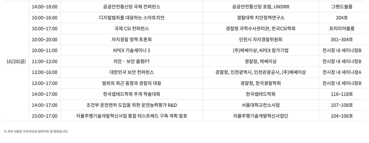 스크린샷 2023-10-12 오후 7.46.45.png