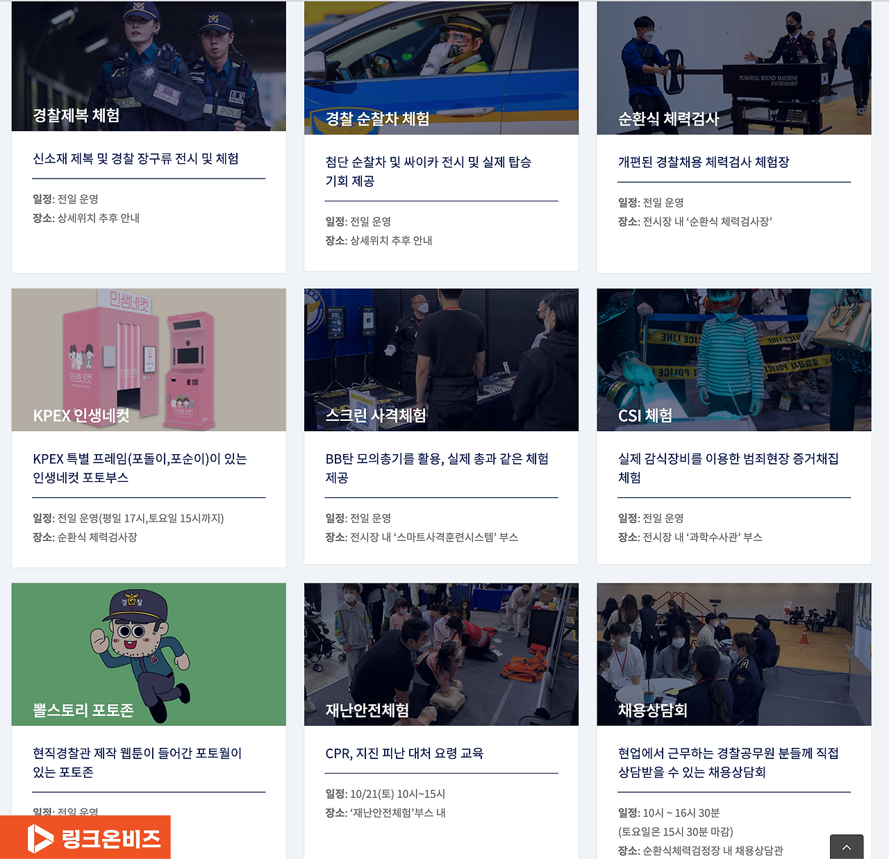 스크린샷 2023-10-12 오후 8.23.44.png