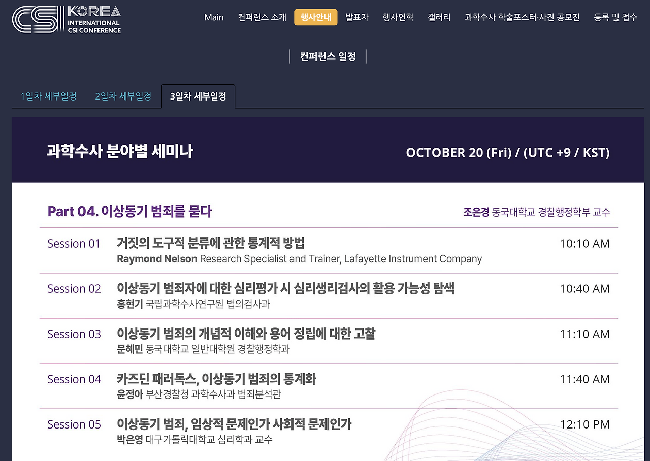스크린샷 2023-09-27 오후 10.31.13.png
