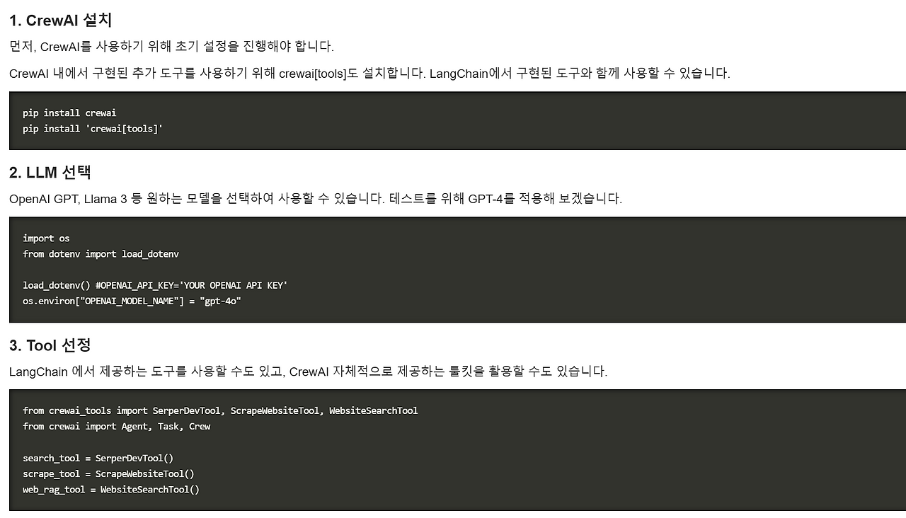 스크린샷 2025-02-15 174217.png