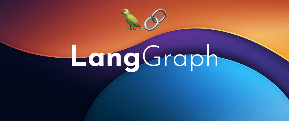 13화 LangChain과 LangGgraph 어떻게 다를까?