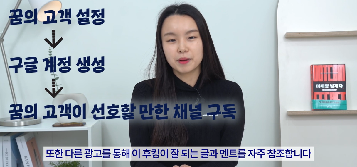 가인지캠퍼스 마케팅 설계자.png