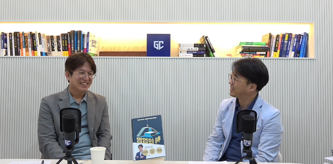 사람의 마음을 얻는 확실한 공식.png