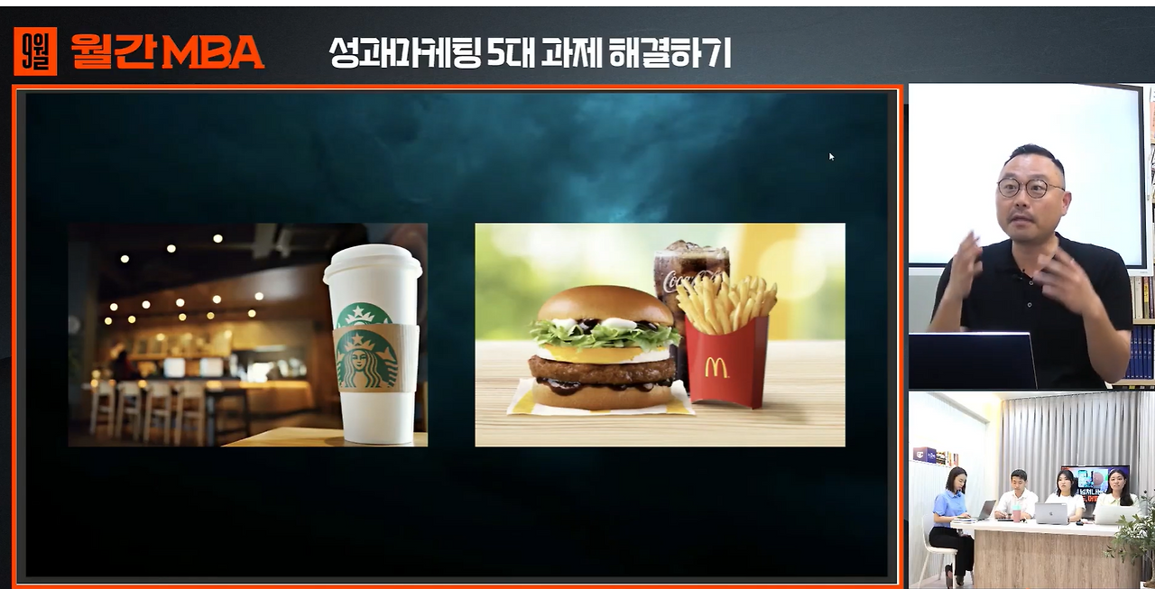 가인지캠퍼스 월간 MBA2.png