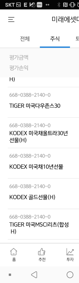 2020-02-17 20.40.42.png