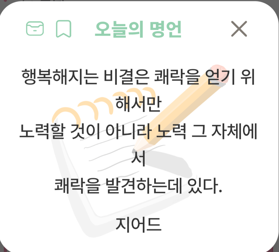 KakaoTalk_20251217_082944840.png
