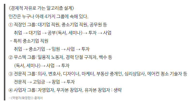 screencapture-blog-naver-richwriting-2024-09-06-22_36_08.png