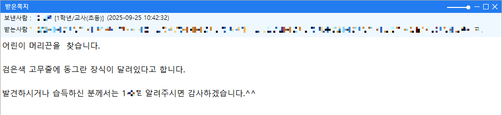 화면 캡처 2025-09-25 105548.png