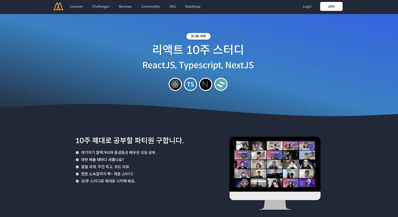 스크린샷 2023-12-31 오전 12.48.38.png