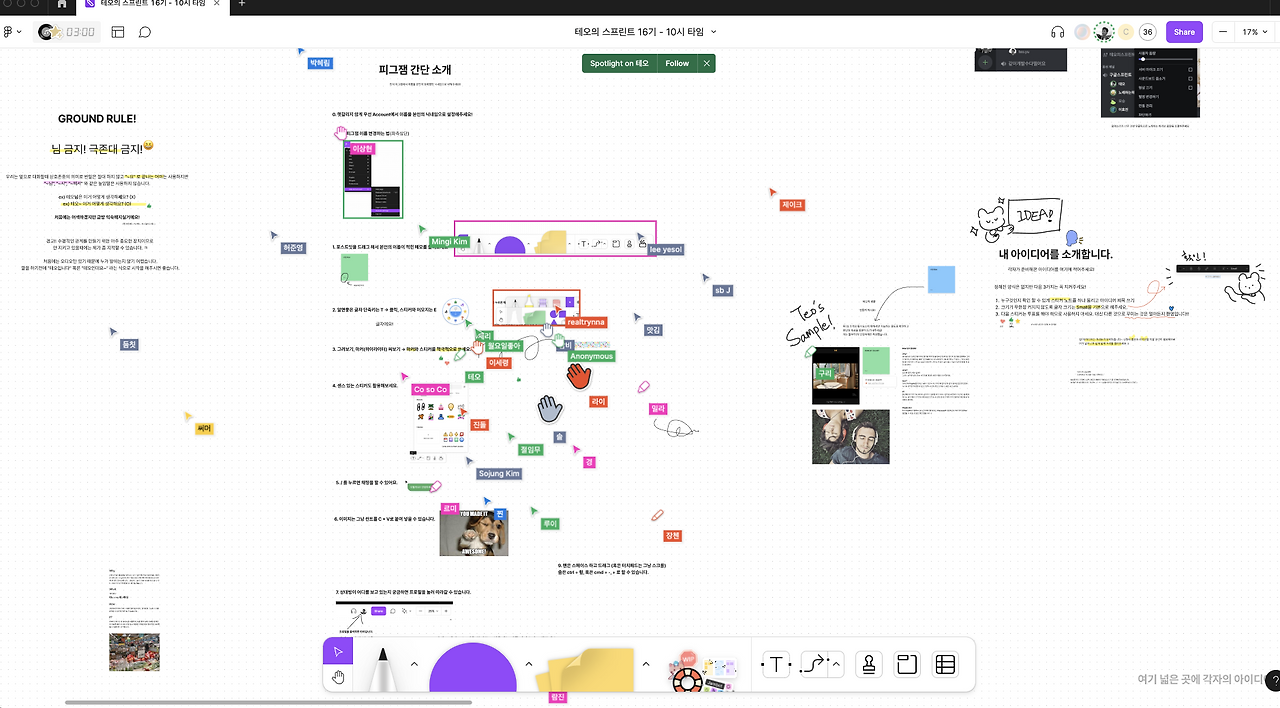 스크린샷 2023-10-18 오후 10.06.39.png