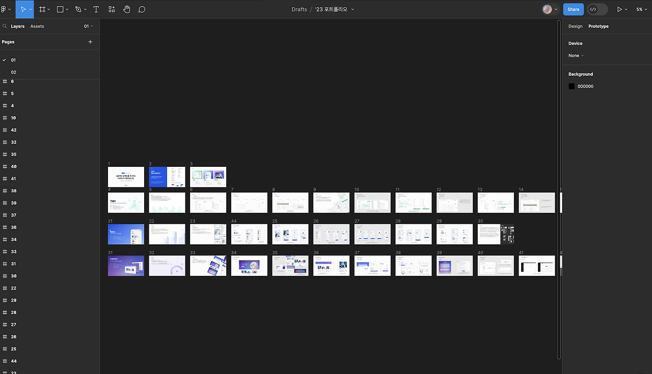스크린샷 2023-12-31 오전 12.38.06.png