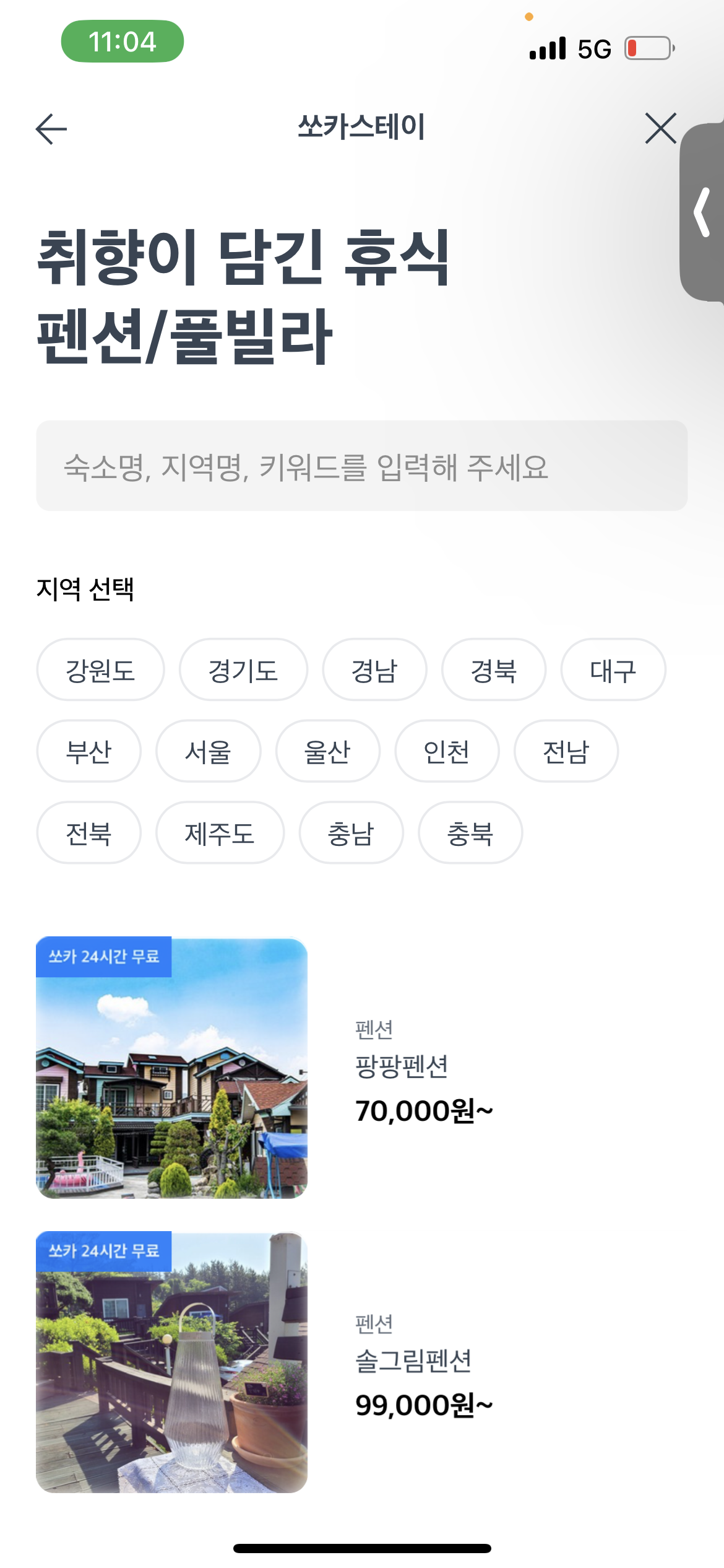 KakaoTalk_20230528_230557463_02 (1).png