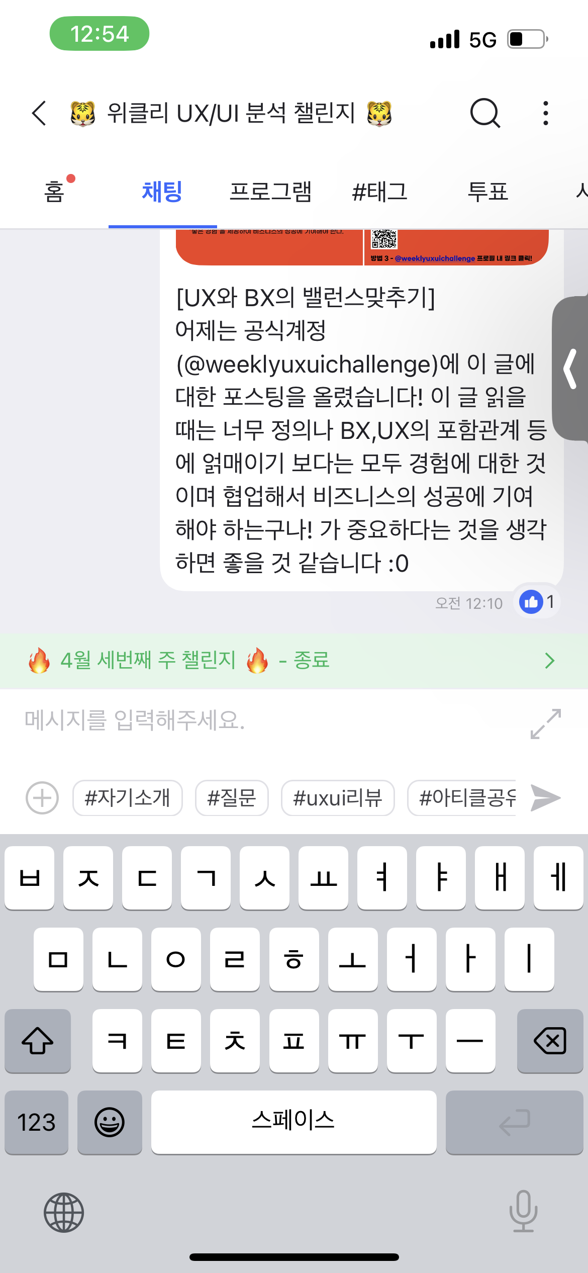 KakaoTalk_20230424_005510426.png