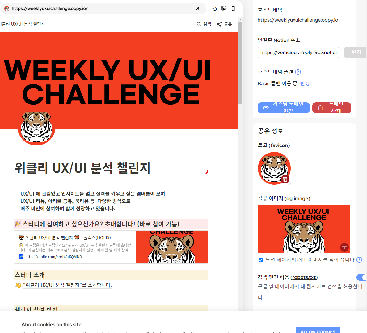 화면 캡처 2023-04-24 014231.png