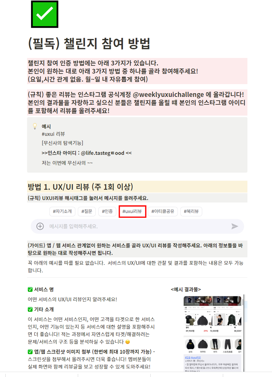 화면 캡처 2023-04-24 012005.png