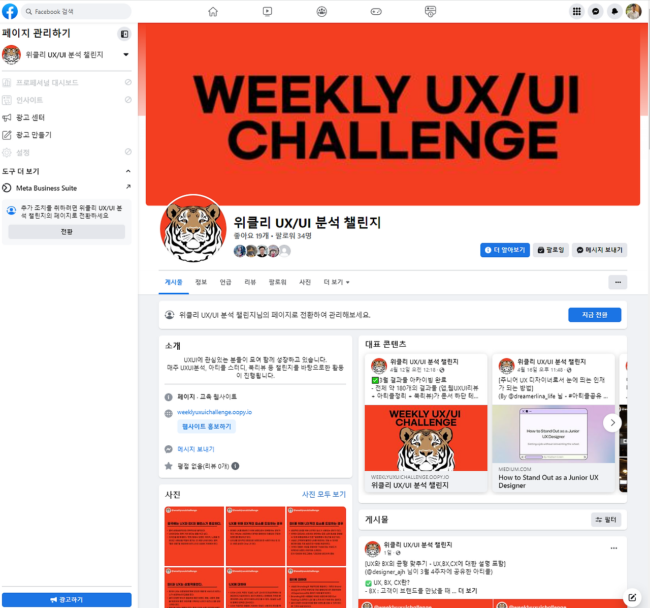 화면 캡처 2023-04-24 020348.png