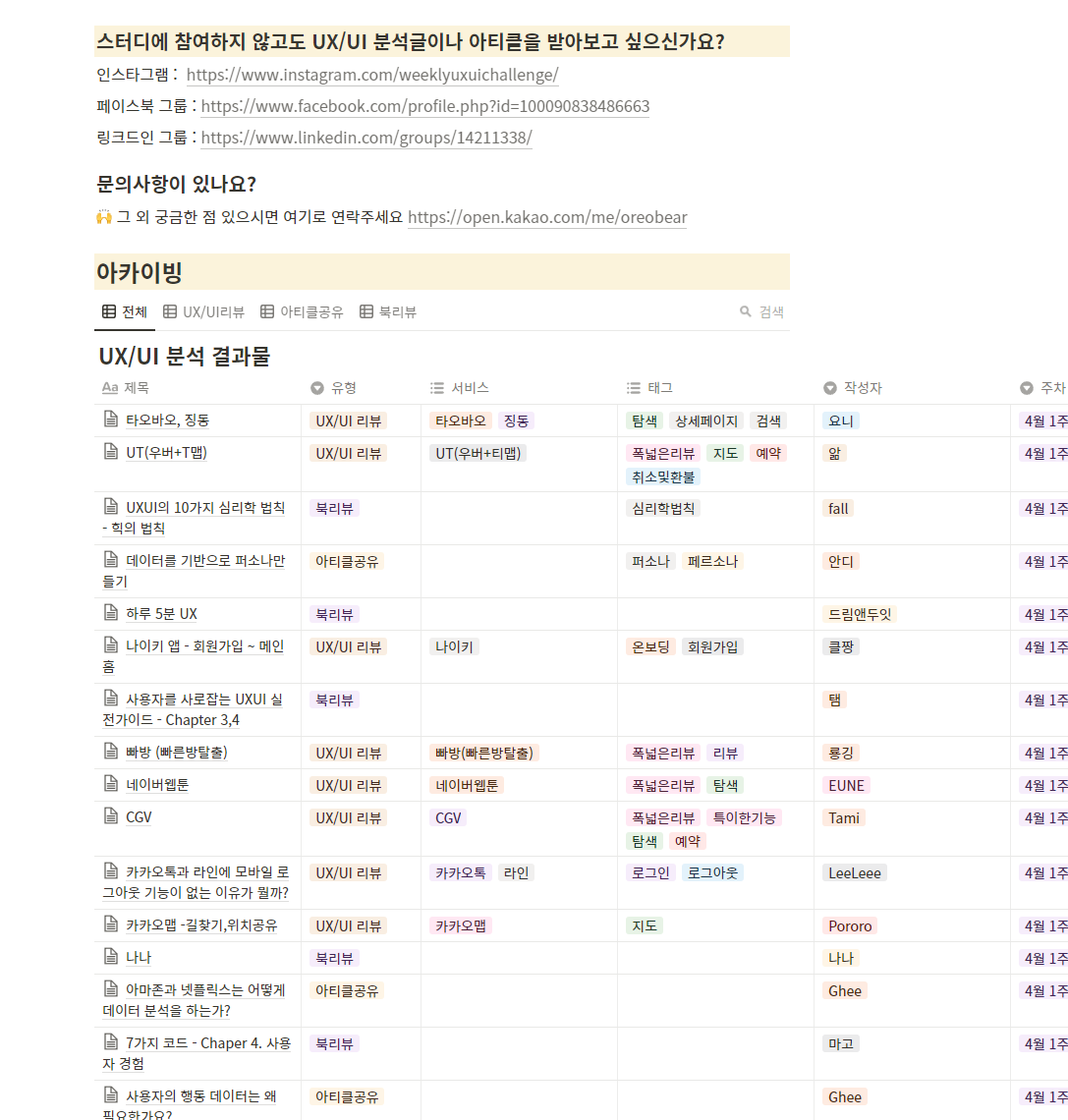 화면 캡처 2023-04-24 012904.png