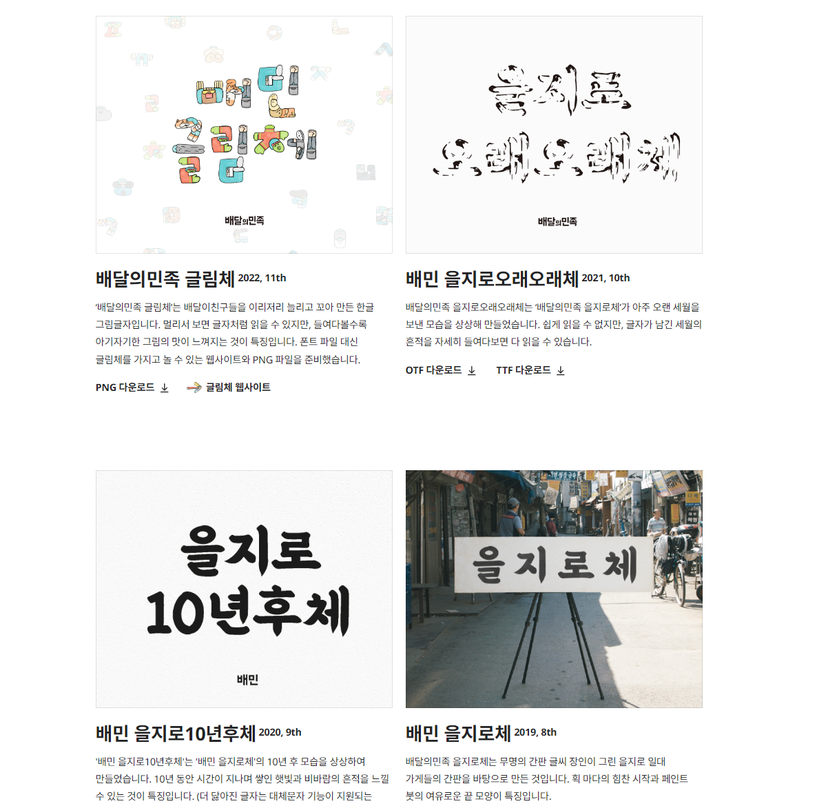 화면 캡처 2024-02-13 022018.png