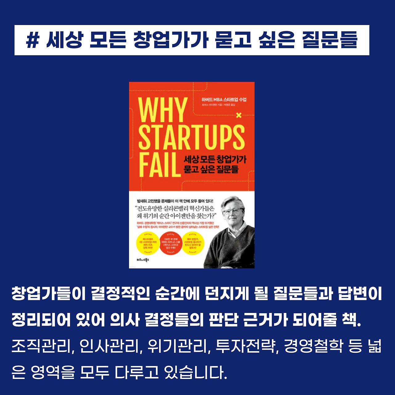 창업책4.png