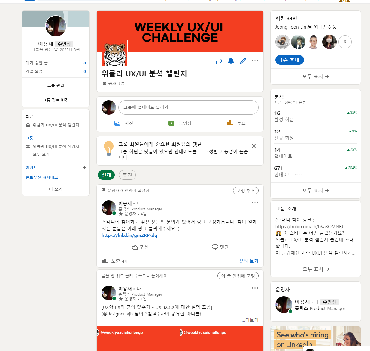 화면 캡처 2023-04-24 020555.png