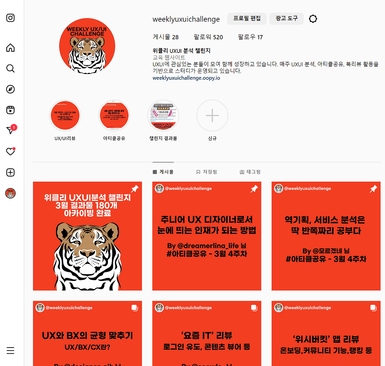 화면 캡처 2023-04-24 015920.png