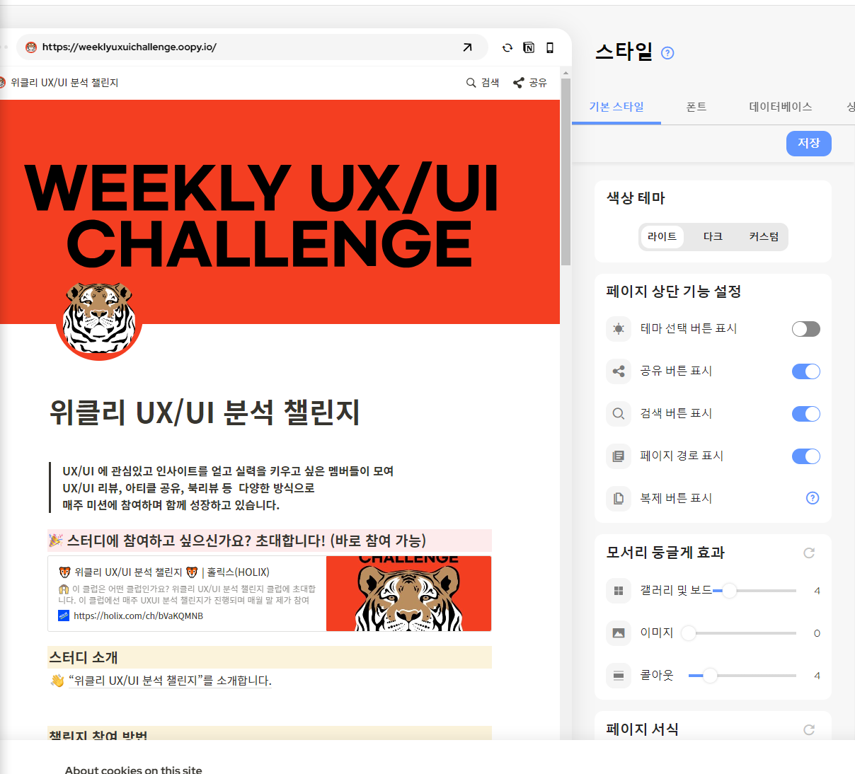 화면 캡처 2023-04-24 014702.png