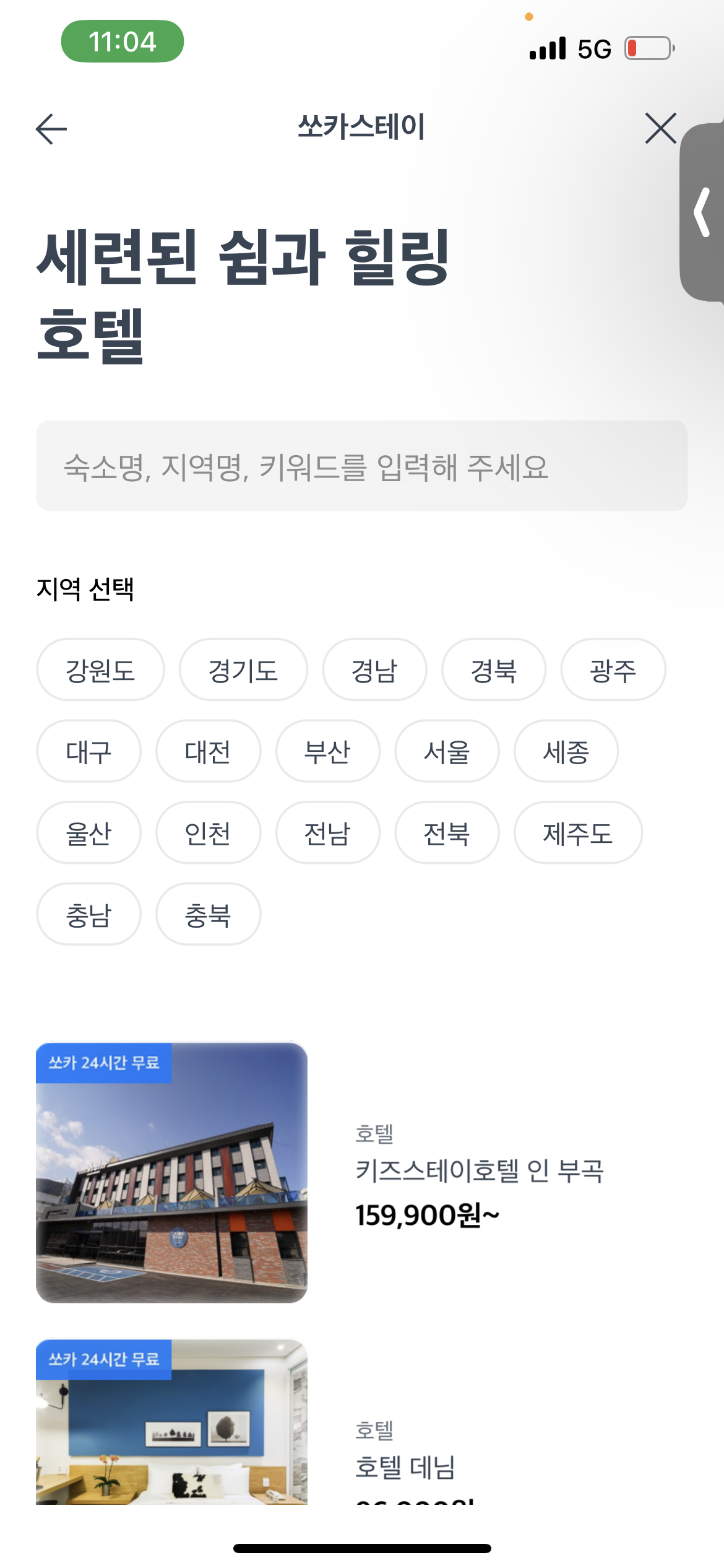 KakaoTalk_20230528_230557463 (1).png