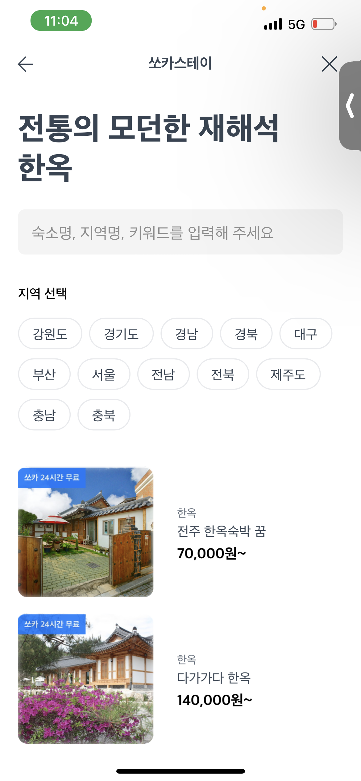 KakaoTalk_20230528_230557463_01 (1).png