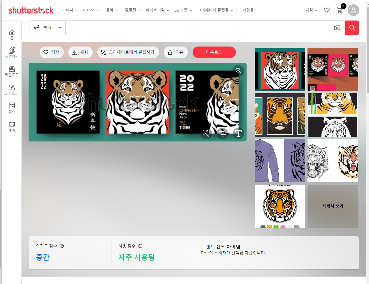 화면 캡처 2023-04-24 004500.png