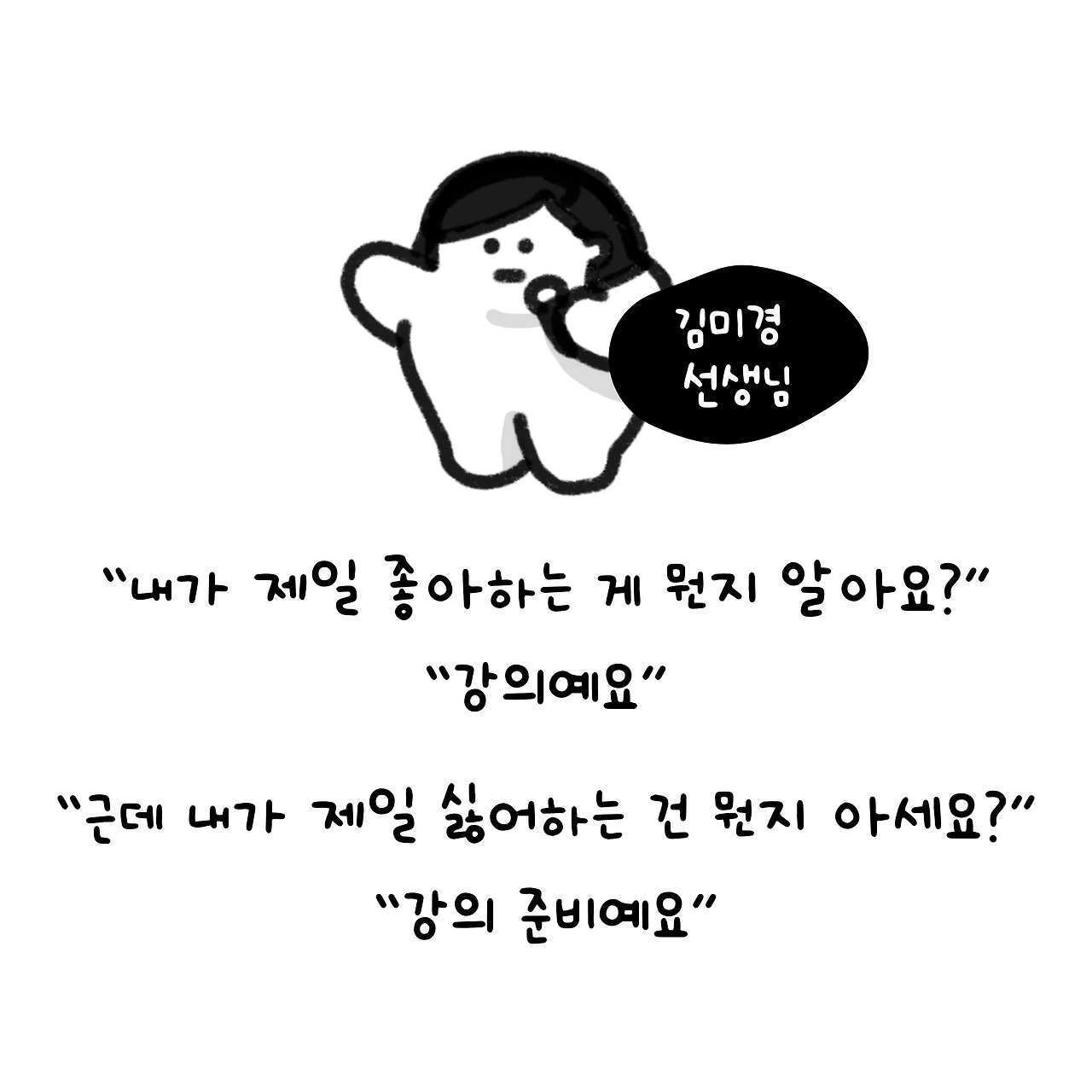 맞춤형 크기 – 45.png