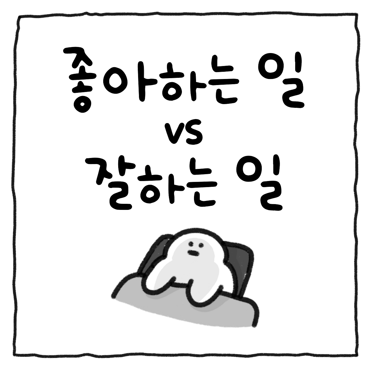 맞춤형 크기 – 38.png