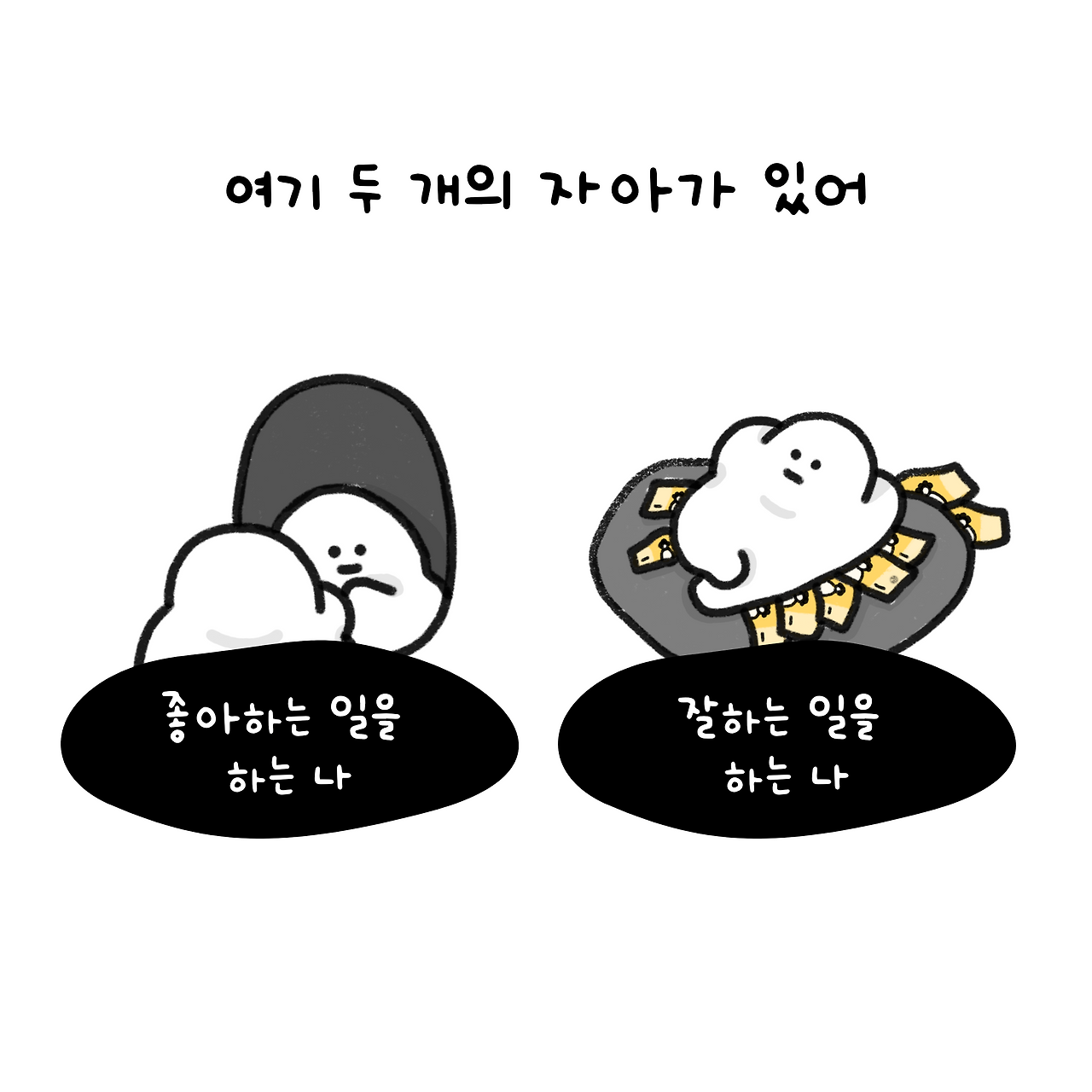 맞춤형 크기 – 39.png