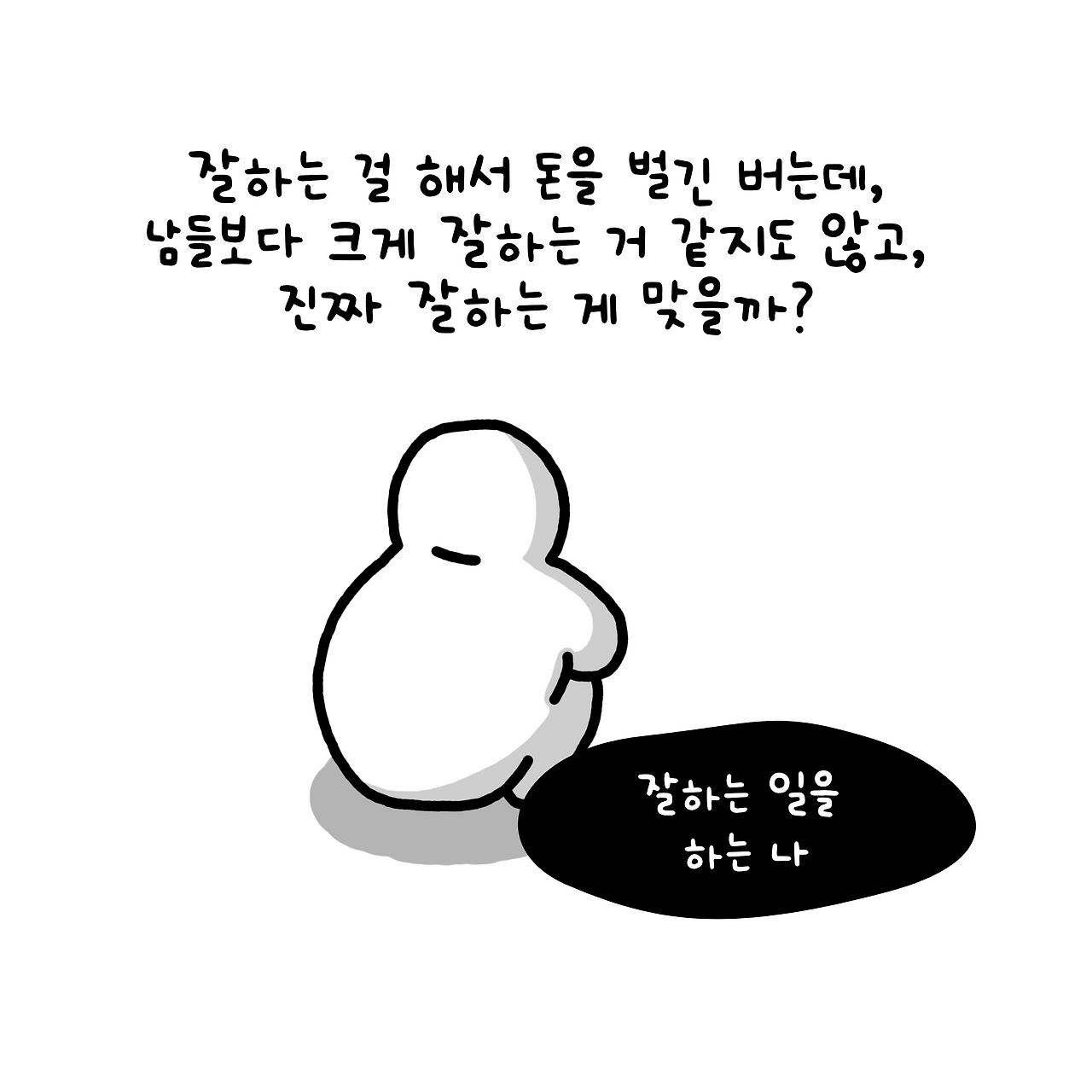 맞춤형 크기 – 42.png